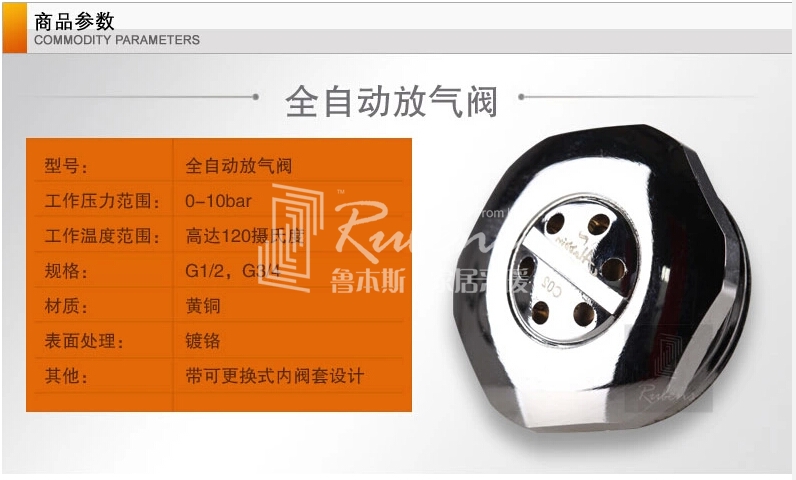 丝瓜视频看污片自动放气阀商品参数