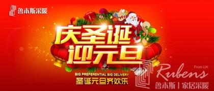 公司新闻