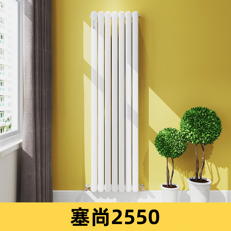 钢制暖气片塞尚2550