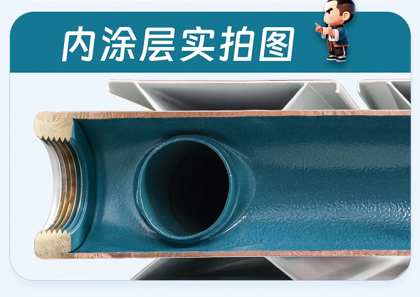 暖通知识